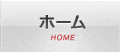 AGA・薄毛治療の病院　銀座総合美容クリニック HOME