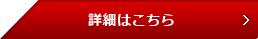 スマイルベンチマーク