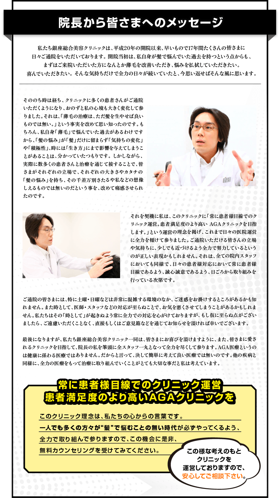 メッセージ