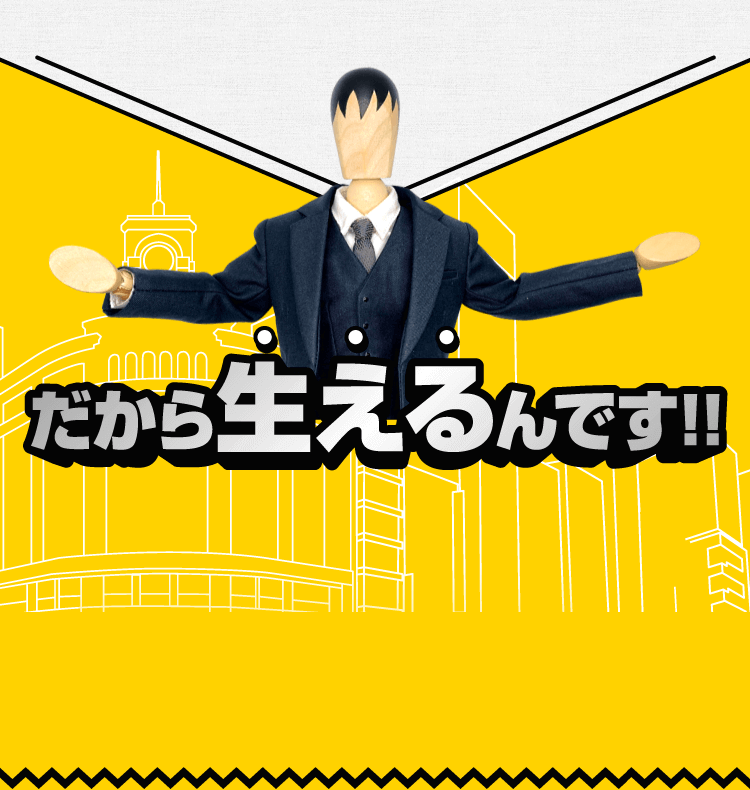 だから生えるんですd