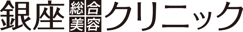 AGA・薄毛治療なら銀座総合美容クリニック（銀クリ）【公式】