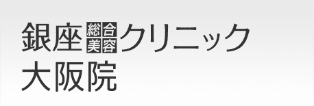 AGA・薄毛治療の病院 銀座総合美容クリニック | AGA相談の銀クリ