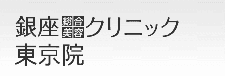 銀座総合美容クリニック（AGA相談の銀クリ）東京院