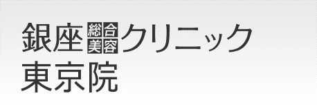 AGA・薄毛治療の病院 銀座総合美容クリニック | AGA相談の銀クリ