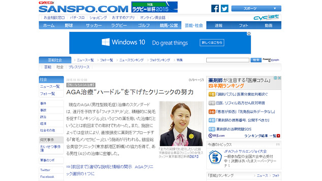 スマイルベンチマークについて