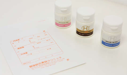 安心の院内調剤によるオリジナル治療薬